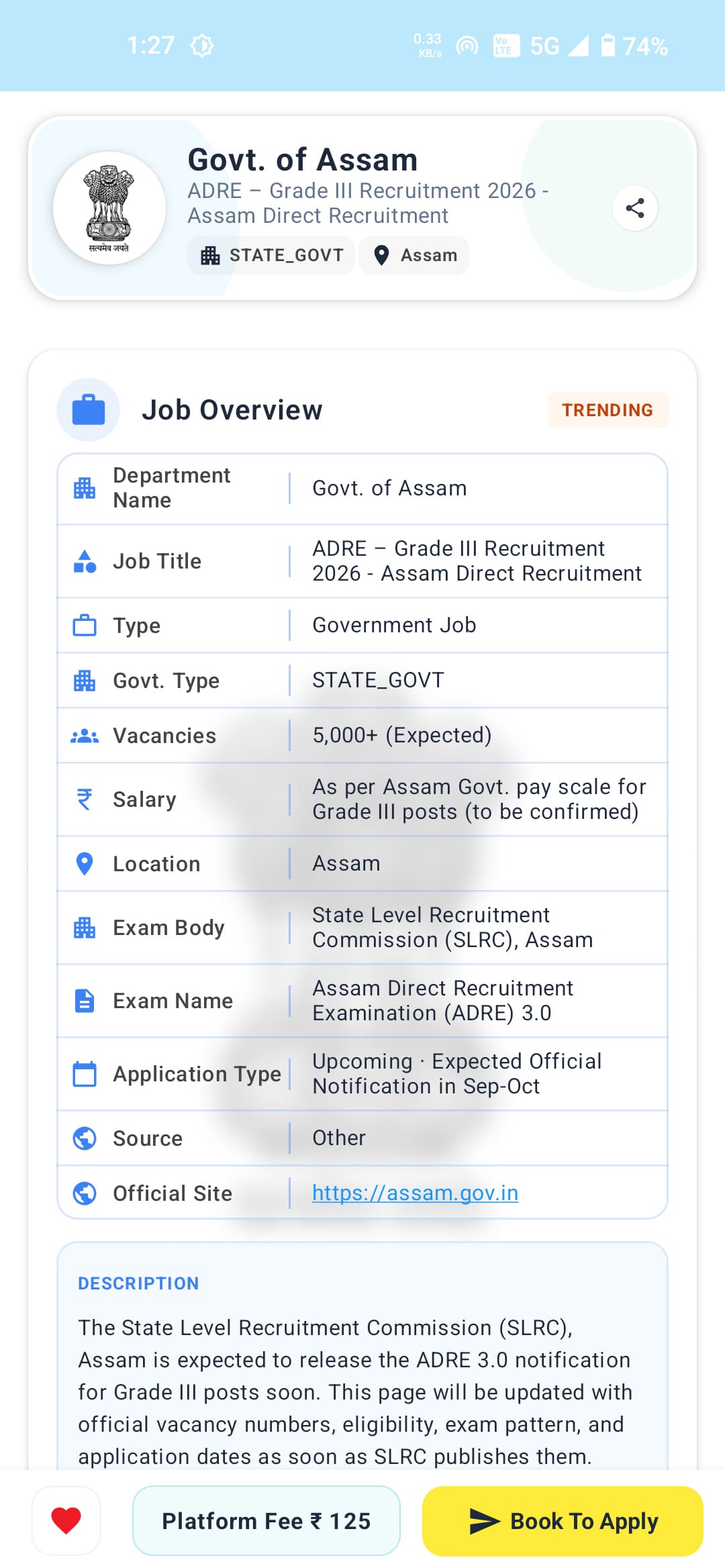 Avedan app job details screen